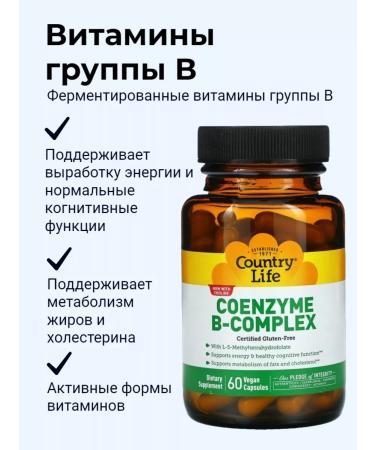 Country Life B vitamins Coenzyme B-Complex 60 capsules