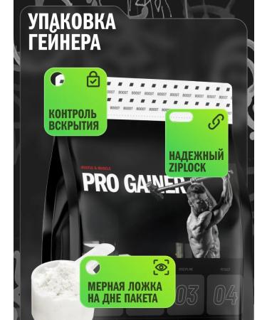 HUSTLE MUSCLE Heiner for a quick gain of 1.5 kg - Buy Online on GoSupps.com