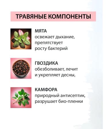 Rasyan Thai Paste Thai whitening without fluoride 25g - Buy Online on GoSupps.com