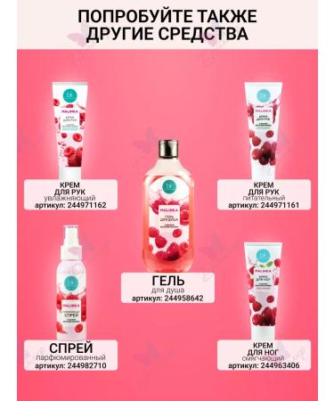 Belkosmex Foot cream from cracks and corns malinka - Buy Online on GoSupps.com