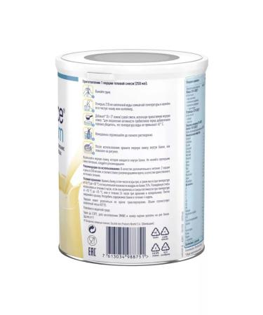 Nestle A mixture for children over 7 years old and adults 400 g 2 pcs - Buy Online on GoSupps.com