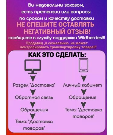 Nutricia Infatrini mixture for children 0+ 2x125ml - Buy Online on GoSupps.com