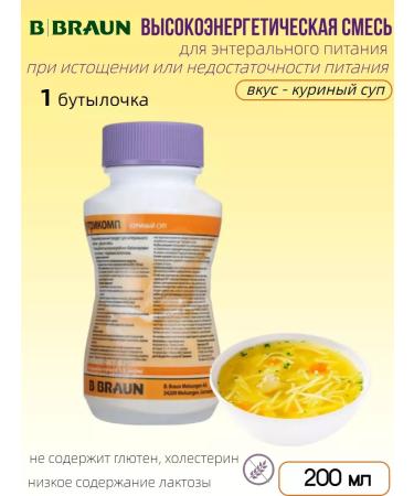 B Braun Nutrimop chicken soup 200 ml - 1 boot