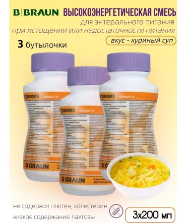B Braun Nutrimop chicken soup 200 ml - 3 boot