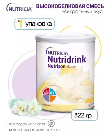 Nutridrink Nutrizon Edanst mixture dry 322 g - 1 pcs