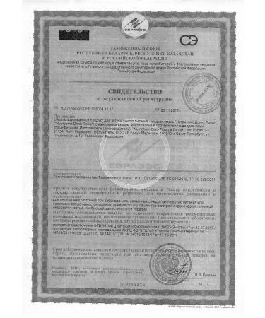 B Braun Nutherkop Drink Renal Vanil 200 ml - 2 boot - Buy Online on GoSupps.com