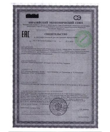 B Braun Nutrimop diabetes liquid 500 ml neutral taste - 2 pcs - Buy Online on GoSupps.com