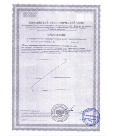 Nutrien Standard with the taste of strawberries 200ml 18 pcs - Buy Online on GoSupps.com