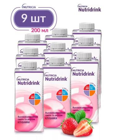Nutridrink set of strawberries 200 ml. x 9 pcs