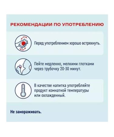 Nutrien Energy with a neutral taste of 200 ml 12 pcs - Buy Online on GoSupps.com