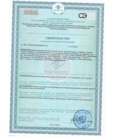 Nutrien Energy with a neutral taste of 200 ml 12 pcs - Buy Online on GoSupps.com