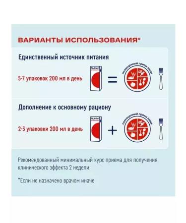 Nutrien Energy with a neutral taste of 200 ml 18 pcs - Buy Online on GoSupps.com