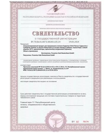 Supportan Caliportan set of drinks of 200 ml of 2 tastes of 4 pcs - Buy Online on GoSupps.com