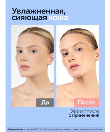 K-skin Facial masks fabric set 30pcs - Buy Online on GoSupps.com