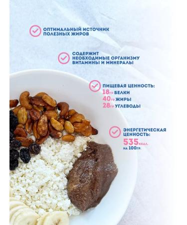 NeSaxar Nuts with honey and salt 750 gr - Buy Online on GoSupps.com