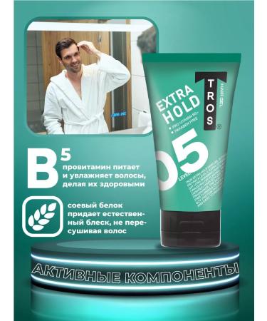 CABLE Strong hair styling gel - Buy Online on GoSupps.com