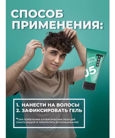 CABLE Strong hair styling gel - Buy Online on GoSupps.com