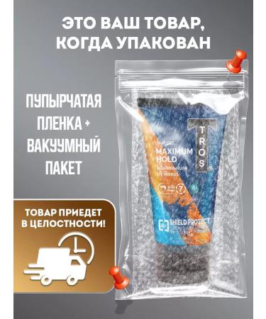 CABLE Gel for hair styling male Strong - Buy Online on GoSupps.com