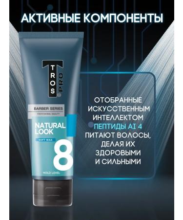 CABLE Gel wax hair styling men's - Buy Online on GoSupps.com