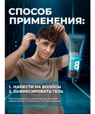 CABLE Gel wax hair styling men's - Buy Online on GoSupps.com