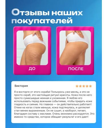 lvcos Salt scrub for the body Anti -cellulite set 2 pcs - Buy Online on GoSupps.com