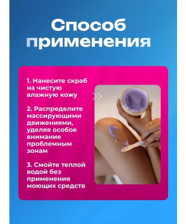 lvcos Salt scrub for the body Anti -cellulite set 2 pcs - Buy Online on GoSupps.com