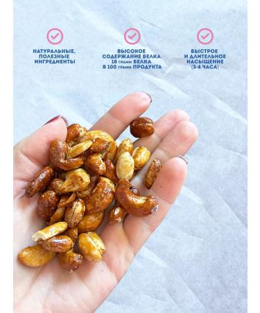 NeSaxar Nuts with honey and salt 1250 g - Buy Online on GoSupps.com