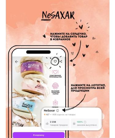 NeSaxar Nuts with honey and salt 1250 g - Buy Online on GoSupps.com