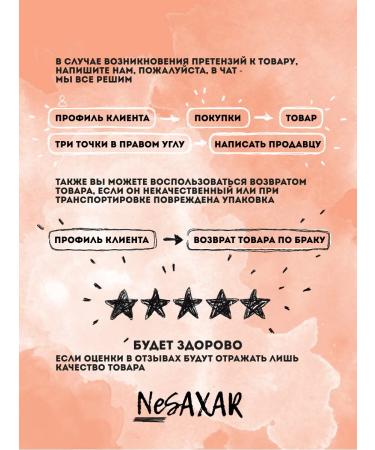 NeSaxar Nuts with honey and salt 1250 g - Buy Online on GoSupps.com