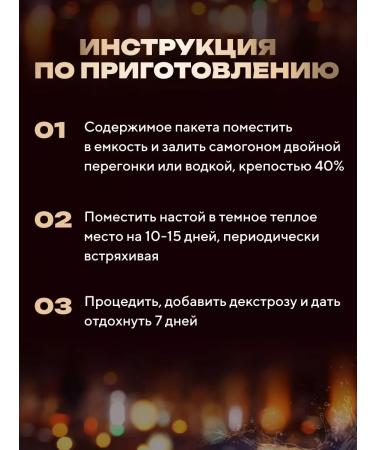 Hanhi Set for tincture from moonshine lingonberry-key - Buy Online on GoSupps.com