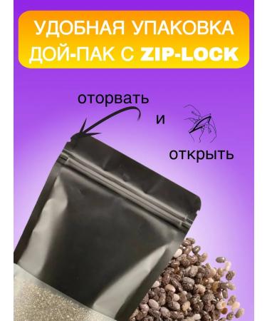 FOODEX Chia seeds for weight loss 150 g - Buy Online on GoSupps.com