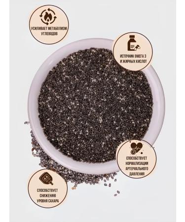 FOODEX Chia seeds for weight loss 150 g - Buy Online on GoSupps.com