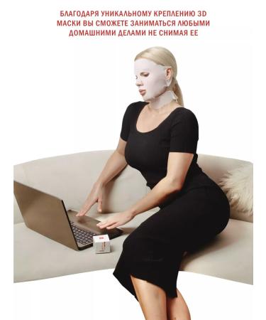She's in Bandage of the face and neck masks with a peptide complex 5 pcs - Buy Online on GoSupps.com