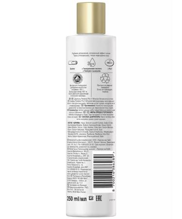 PANTENE Miracles shampoo moisturizing and radiance 250 ml - Buy Online on GoSupps.com