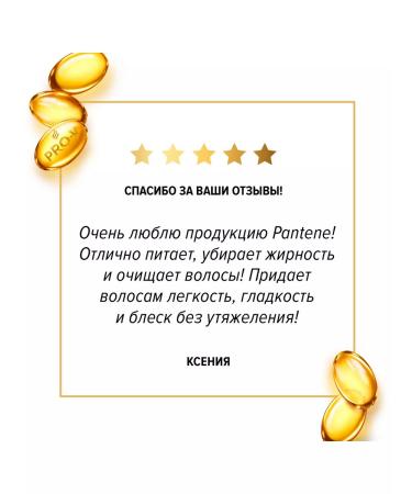 PANTENE Aqua Light shampoo for thin hair 400 ml - Buy Online on GoSupps.com