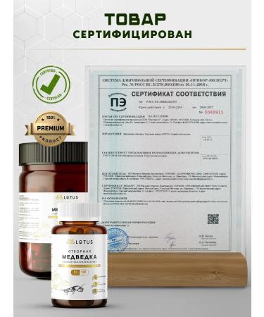 Lotus From chronic cough for bronchi antiviral - Buy Online on GoSupps.com