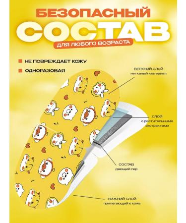 Womenmod Steam eye mask - Buy Online on GoSupps.com