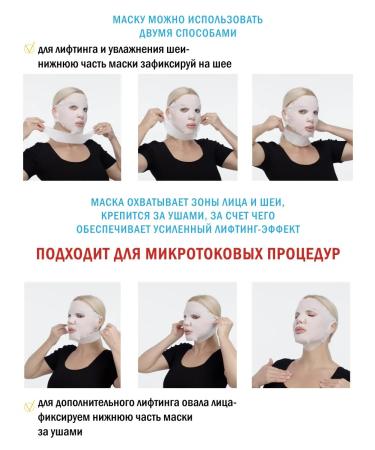 She's in A set of face and neck masks with peptides and glutation 20 pcs - Buy Online on GoSupps.com