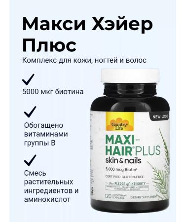 Country Life Maxi Hayer Plus Maxi-Hair Plus 120 capsules