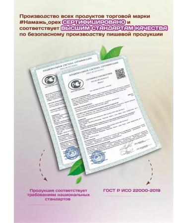 Spreadnuts Arachis paste sweet without sugar natural set 4 pcs - Buy Online on GoSupps.com