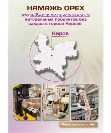 Spreadnuts Arachis paste sweet without sugar natural set 4 pcs - Buy Online on GoSupps.com