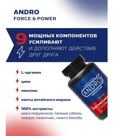 ALTAI NECTAR Zinc for men and testosterone vitamin complex Dad - Buy Online on GoSupps.com