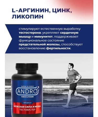 ALTAI NECTAR Zinc for men and testosterone vitamin complex Dad - Buy Online on GoSupps.com