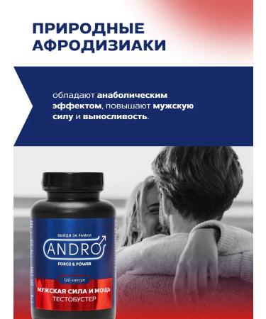 ALTAI NECTAR Zinc for men and testosterone vitamin complex Dad - Buy Online on GoSupps.com