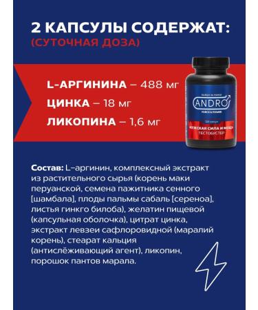 ALTAI NECTAR Zinc for men and testosterone vitamin complex Dad - Buy Online on GoSupps.com