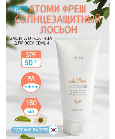 Atomy Atomi Fresh Sunglasses Lotion for the whole family SPF 50+