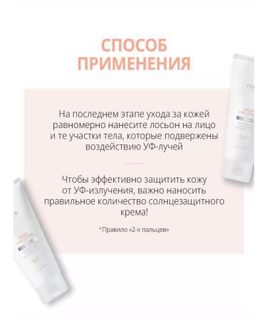 Atomy Atomi Fresh Sunglasses Lotion for the whole family SPF 50+ - Buy Online on GoSupps.com