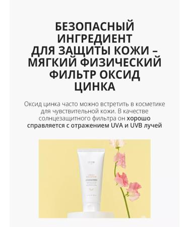 Atomy Atomi Fresh Sunglasses Lotion for the whole family SPF 50+ - Buy Online on GoSupps.com