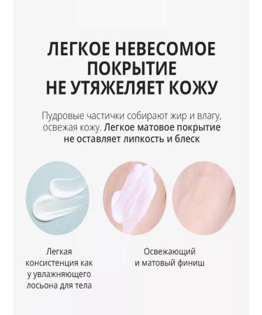 Atomy Atomi Fresh Sunglasses Lotion for the whole family SPF 50+ - Buy Online on GoSupps.com