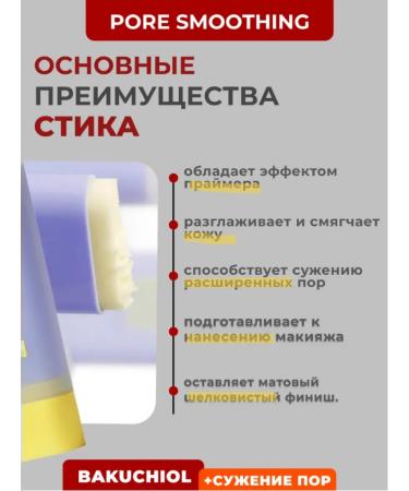 Sale Sunwalling stick SPF50+ PA ++ - Buy Online on GoSupps.com